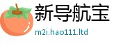 2025新澳门免费传真到2025新澳门2025免费原料